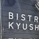 벙글세탁 네이버블로그