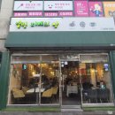 강서구 곰달래길 철판스테이크 파스타 맛집 내돈내산 후기 데이트장소추천 [열린지혜의맛]