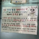 여수 풍자 또간집 명동게장 내돈내산 솔직후기