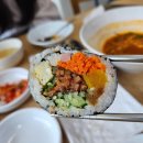진미네슈퍼(진미네 진미) | 로컬이 알려드리는 전주역 근처 점심 교동김밥