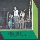 젊은미소 이미지