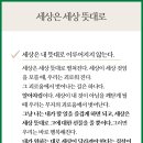 나를 위한 선물 네이버블로그