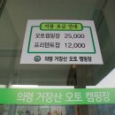 의령 거장산 오토캠핑장 이미지