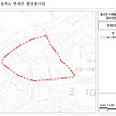 주택분양 권리산정일 고시→서울역역세권A,B:서계동235~5번지/서계동32~1 이미지