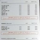 세븐노래주점 이미지