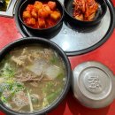 이순신국밥 이미지