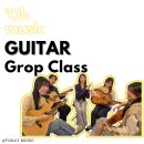 기타 클래스 이미지