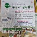 개봉소공원 - 2508 | 개봉소공원