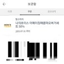 맘스터치 동래메가점 이미지