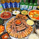 주례축산