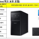 DB PC 네이버블로그