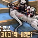 [KBS1] 다큐온 이제는 K-사이언스다! 이미지