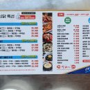 신라의닭발 이미지