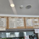 고봉민김밥인 의왕서해그랑블점 이미지