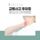 광교한의원 이미지
