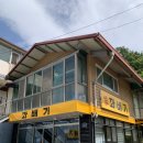 용꽈배기 | 인천 서구 검단 꽈배기 맛집 용꽈배기 내돈내산 솔직후기