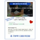 충남사 | 그림으로 모인 마음, 함께그려유 11기 기부 후기