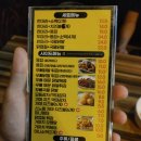 가마치통닭신 - 북구 만덕1로 13-1 | 가마치통닭신