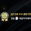 (주)희성양행