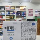 온누리한국약국 이미지