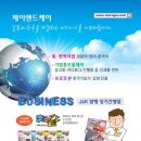 제이앤드케이