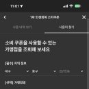 다이소 신남역점 이미지