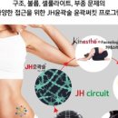 홍에스테틱 - 강서구 마곡중앙6로 70 | 홍에스테틱