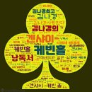 나경크린