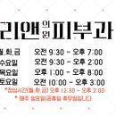 수성온유약국 이미지
