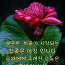 아실