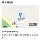 19회 엄영선 친구의 모친상을 알립니다. 이미지