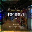 락게임장 이미지