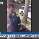 여경 이미지