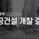 (주)태인산업 이미지