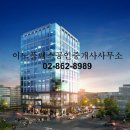 이노플렉스공인중개사사무소 이미지