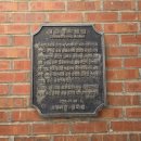 조선대학교박물관 | 강릉 실내 볼거리 대관령박물관 민속 물품 구경하는 재미가 쏠쏠!(내돈내산 솔직후기)