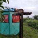 〔경남 남해〕 창선도 대방산(468m) ㅡ 낭만가득한 섬 산행의 꿈을안고 찿았건만 우중산행을 하라카네요~^^
