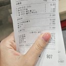 빽보이피자평택 이미지