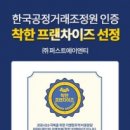 바빈스커피 의정부파크비스타점