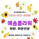 금성장례식장 이미지