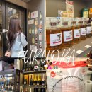 나비(NAVI) | 후쿠오카 위스키샵 린사스 일본 위스키 히비키 구매 가격 후기 W. 사케나비