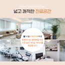 서울오라치과의원 이미지