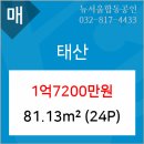 한국외환은행인천지점 이미지