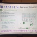 JMT PC방 이미지