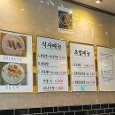 소담초밥 이미지
