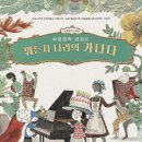 가나다컴퍼니 이미지