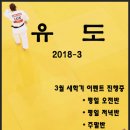 수원유도관 이미지