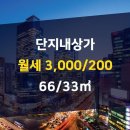 써밋&효성부동산공인중개사사무소 이미지