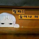 꼬푸