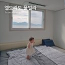 엘도라도풀빌라